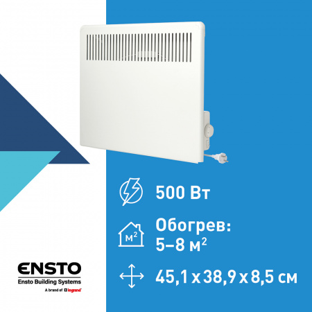 Конвектор электрический Lammitin 1500 Вт ENSTO EPHLM15PR