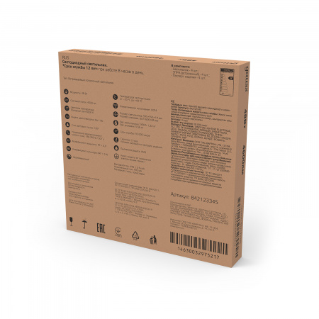 Светильник светодиодный ДВО 48 Вт 6500К 4600 лм 180-260В IP20 595х595х19мм Сталь призма Офис Gauss GAUSS 842123345