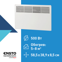 ENSTO EPHBM05PR