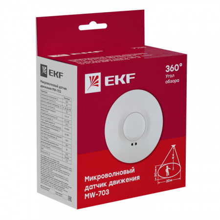 Датчик движения MW-703 1200Вт 360град. до 8м (регулируется) IP20 EKF dd-mw-703