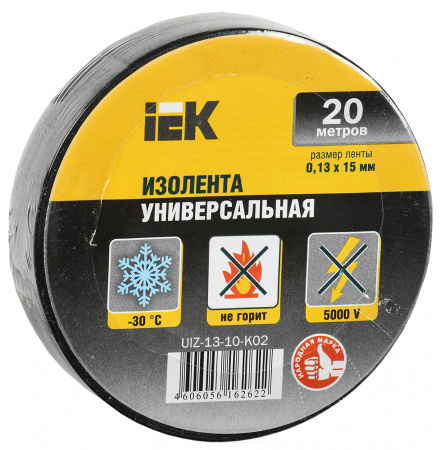 Изолента ПВХ черная 15мм 20м IEK UIZ-13-10-K02