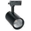 Светильник светодиодный трековый на шинопровод ДПО-12w 4000К 1080Лм черный FERON AL102 32516