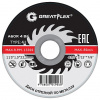 Диск отрезной по металлу GREATFLEX T41-180 х 1.8 х 22.2 мм, класс Master Greatflex 50-41-008