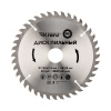 Диск пильный 185 мм х 40 зуб х 30/20 мм Kranz KR-92-0111