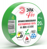 Изолента PRO150GREEN ПВХ профессиональная 19мм х 20м 150 мкм, зеленая PRO ЭРА Б0057291