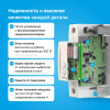 Реле напряжения Welrok D2-63 red Вэлрок 4660251140014