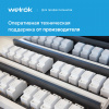 Реле напряжения Welrok D2-63 red Вэлрок 4660251140014