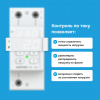 Многофункциональное реле Welrok VIP-50 Вэлрок 4660251140311