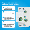 Многофункциональное реле Welrok VIP-50 Вэлрок 4660251140311