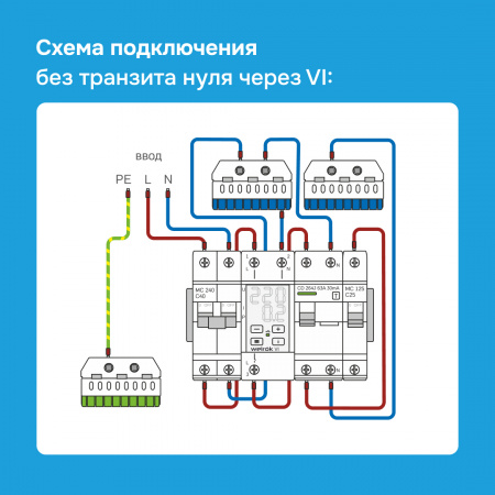Многофункциональное реле Welrok VIP-50 Вэлрок 4660251140311