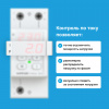 Многофункциональное реле Welrok VIP-50 red Вэлрок 4660251140328
