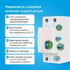 Многофункциональное реле Welrok VIP-50 red Вэлрок 4660251140328