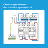 Многофункциональное реле Welrok VIP-50 red Вэлрок 4660251140328