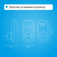 Реле напряжения Welrok PR red Вэлрок 4660251140229