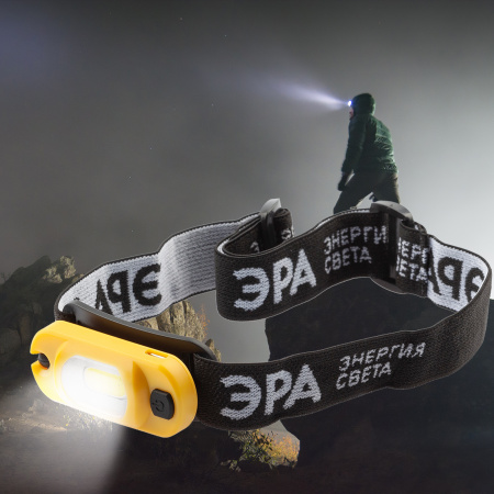 Б0061089 Фонарь налобный LED c аккумулятором 4 режима 3Вт 150 Лм Рабочий GA-801 ЭРА 