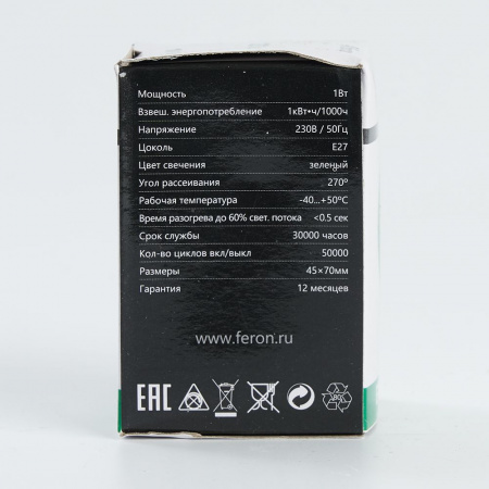 Лампа светодиодная LED 1вт Е27 зеленый (шар) FERON LB-37 25117