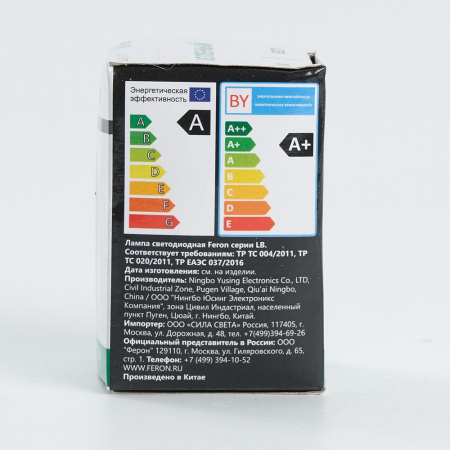 Лампа светодиодная LED 1вт Е27 зеленый (шар) FERON LB-37 25117