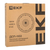 HIL-1102-150-6500 ДСП-1102 150Вт 6500К IP65 EKF 