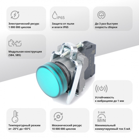 SB4BVB3 Лампа сигнальная в сборе модульная 22 мм зеленая 24В DC Systeme Electric 