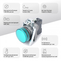 Лампа сигнальная в сборе модульная 22 мм зеленая 24В DC Systeme Electric SB4BVB3