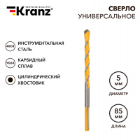Сверло универсальное твердосплавное, 5 мм Kranz KR-91-0320