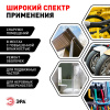 Изолента PRO PRORUMAS50 резиново-мастичная электротехническая лента, 50мм х 3м, 1.65мм черная ЭРА Б0057481