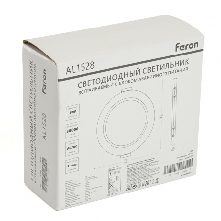 Светильник светодиодный ДВО-9w 4000К 720Лм с БАП 3ч. в пластиковом корпусе белый Feron FERON AL1528 48983