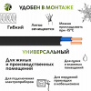 Кабель силовой ВВГнг(А)-LS 2х6пл -0.66 без        заполнения Ореол 00-00000961 