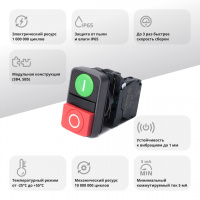 Кнопка двойн SB5 в сборе модуль 22мм зел I+красн выступ O пластик 1НО+1НЗ Systeme Electric SB5AL73415