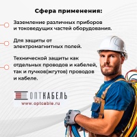 Провод ПМЛ 10х16 У3