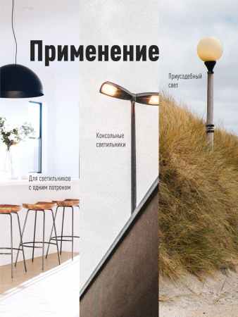 LksmHWLED30WE2765 Лампа светодиодная LED 30Вт 220В Е27 D80х135 6500К дневной 2650 лм Космос 