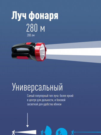 KOCAc9105WLED Фонарь-прожектор светодиодный аккумуляторный, LED 5вт, з/у 220 Космос 
