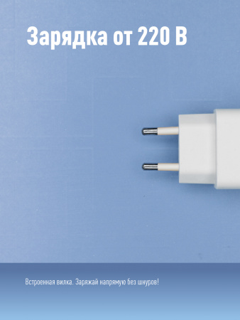Фонарь-прожектор светодиодный аккумуляторный, LED 5вт, з/у 220 Космос KOCAc9105WLED
