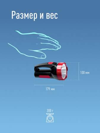 Фонарь-прожектор светодиодный аккумуляторный, LED 5вт, з/у 220 Космос KOCAc9105WLED