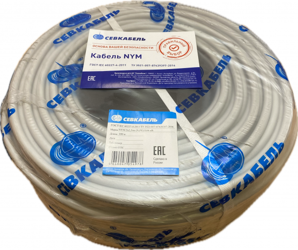 АЛЬФАКАБЕЛЬ 