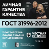 Кабель силовой ВВГнг(А)-LSLTx 3х1.5пл ТРТС Ореол 00000057875 