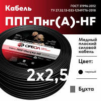 Кабель силовой ППГ-Пнг(А)-HF 3х2.5-0.66 бухта ТРТС Ореол 00-00000099