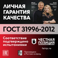 Кабель силовой ППГ-Пнг(А)-HF 3х2.5-0.66 бухта ТРТС Ореол 00-00000099