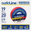 9368 Изолента ПВХ красная 19мм 20м Safeline SafeLine 