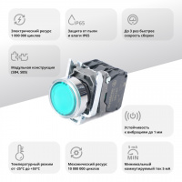 Кнопка SB4 с подсвет в сборе модуль 22мм зеленая металл 230-240ВAC 1НО Systeme Electric SB4BW33M1