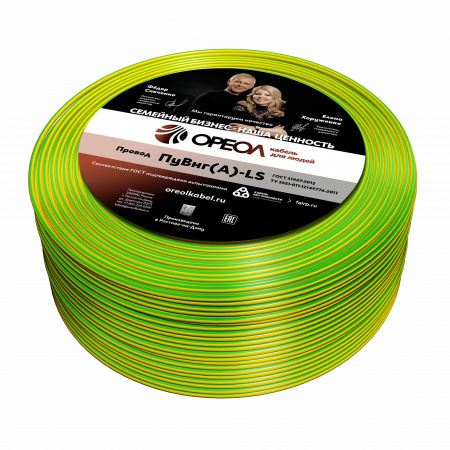 Провод силовой ПуВнг(А)-LS 1х1.5желто-зеленый ТРТС Ореол 00000062850