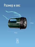 Фонарь-прожектор аккумуляторный, 3W LED, аккум. 6V 4.5Ah. 240Лм, 20 часов Космос KOCAccu368LED