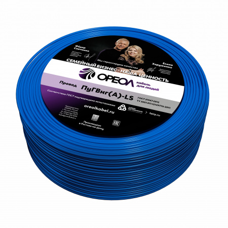 Провод силовой ПуГВ нг(А)  LS 10 голубой ТРТС Ореол 00000060256