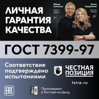 Шнур ШВВП 2х0.5 черный ТРТС Ореол 00000049837 