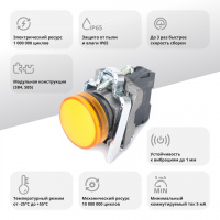 Лампа сигнальная в сборе модульная 22 мм желтая 230-240В АС Systeme Electric SB4BVM5