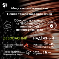 Провод силовой ПуВнг(А)-LS 1х6белый ТРТС Ореол 00000062855