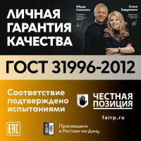 Кабель силовой ВВГнг(А) 2х2.5пл -0.66ТРТС Ореол 00000057878