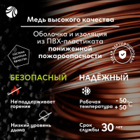 Кабель силовой ВВГнг(А) 2х2.5пл -0.66ТРТС Ореол 00000057878