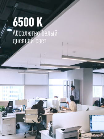 Лампа светодиодная LED 10Вт T8 G13 D25х600 6500К дневной 1100 лм Космос Lksm_LED10wG13T865GL
