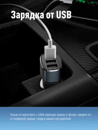 KocAc1011Lith Фонарь ручной аккумуляторный (карманный), 3W, аккум. 3.7V 0.6 Ah, 140Лм - 1.5 часа, 70 Лм - 3 часа Космос 